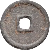 10 Cash - Tiance Fubao, iron