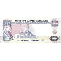 500 Dirhams