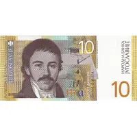 10 Dinara
