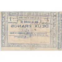 2 Francs Sucrerie d'Anvaing