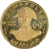100 Riyals - Khālid III Napoleon, Reverse Trial
