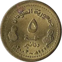 5 Dinars