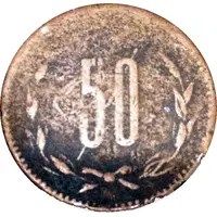 50 Centavos Emiliano Zapata