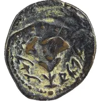 Prutah - Alexander Jannaeus Overstruck