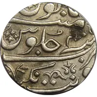 1 Rupee - Alamgir II Balwantnagar [Jhansi] mint