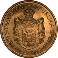 1 Dinar 2nd coat of arms, magnetic