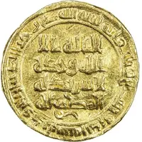 1 Dinar - Manadhir bin Jastan al-Rudbar