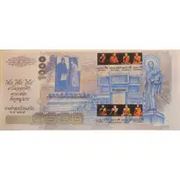 Luang Pu Tho, Paper Banknote Amulet