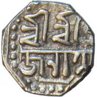 1/8 Rupee - Brajanath Gohain