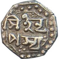 1/8 Rupee - Brajanath Gohain