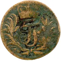 3 Pfenning - John Frederick