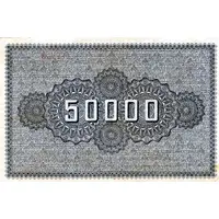 50 000 Mark