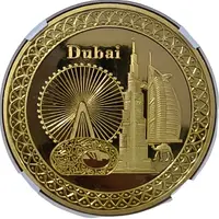 Medal - Dubai