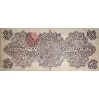 10 Pesos Gobierno Provisional de Mexico