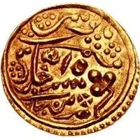 Nazarana Mohur - Umed Singh II