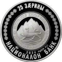 25 Zarin Border Control of the Federal Security Service of Russia in the Republic of South Ossetia