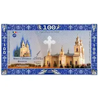 100 LEI - Biserica Ortodoxa Sanislau