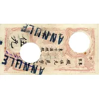 5 Dollars / 5 Piastres - Haïphong