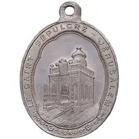 Medal - Le Bon Père Frédéric The Holy Sepulchre