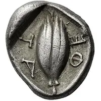Hemidrachm