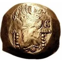 Hyperpyron - Theodore II Laskaris Nicaea