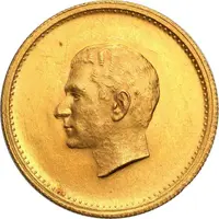 Medal - Mohamed Reza Shah