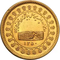 Medal - Mohamed Reza Shah