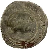 Fractional Dirham - Ibn al-Mu'izzi