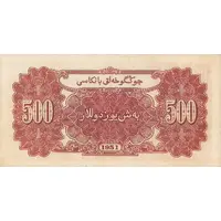 500 Yuan 6th issue