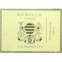 3000 Francs CFA Elbphilharmonie