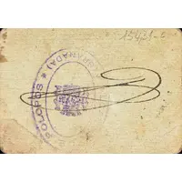 50 Céntimos Polopos