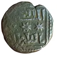 Fals - al-Kamil Muhammad I