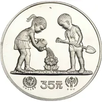 35 Yuan Year of the Child, Piedfort