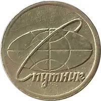 Game Token - Sputnik