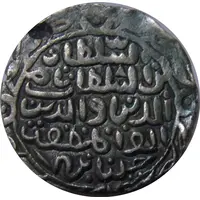 1 Tanka - Nasir al din Nusrat Husainabad mint