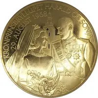 Kongeriket Norge Kronprinsbryllupet 1968