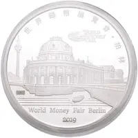 1 oz Silver 2019 Berlin Money Fair