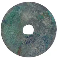 1 Văn - Thiên Thánh Nguyên Bảo Unofficial coin