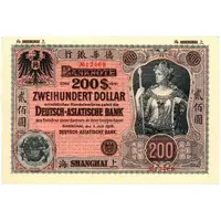 200 Dollars Deutsch-Asiatische Bank