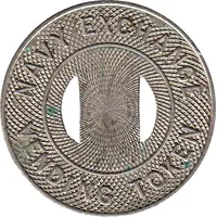 Vending Token - Navy Exchange Sangley Point