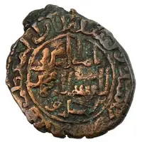 Fals - Nasir al-Din Muhammad