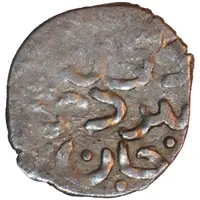 Dirham 'Dang' - Dawlat Berdi Qrim mint