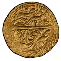 Tilla - Nasr-Allah bin Haydar Tora