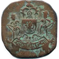 1 Paisa - Lakshman Singh