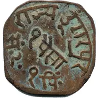 1 Paisa - Lakshman Singh