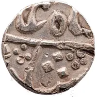 1/2 Rupee - Shah Alam II