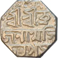 1/4 Rupee - Brajanath Gohain