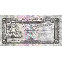 20 Rials
