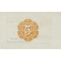 5 Shillings - Victoria