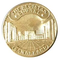 Medal - Samarkand